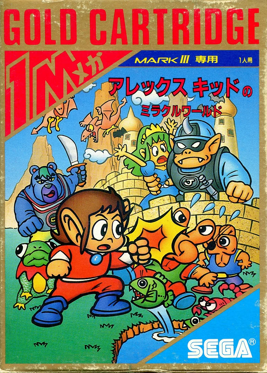 Box front for Alex Kidd in Miracle World on Sega Master System (Japan)