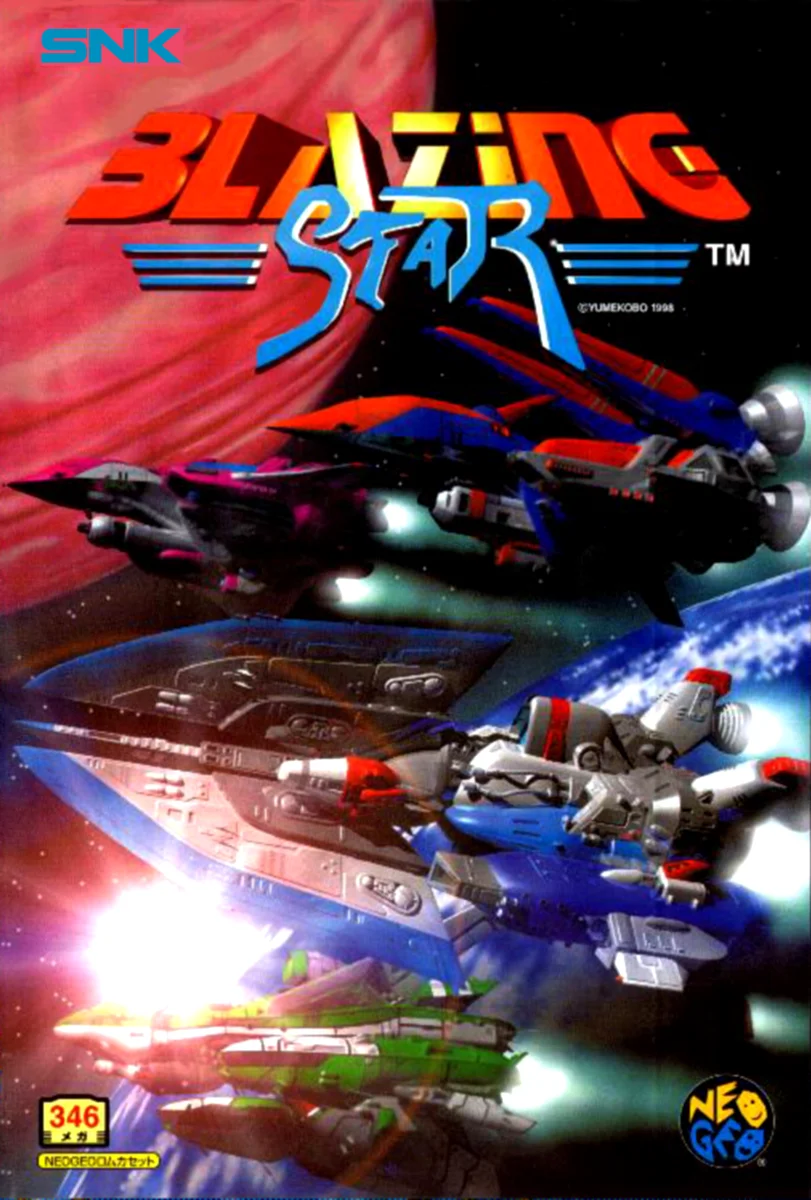 Box front for Blazing Star on SNK Neo Geo AES (Japan)