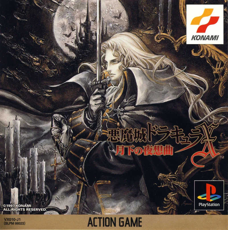 Box front for Castlevania: Symphony of the Night on Sony Playstation (Japan)