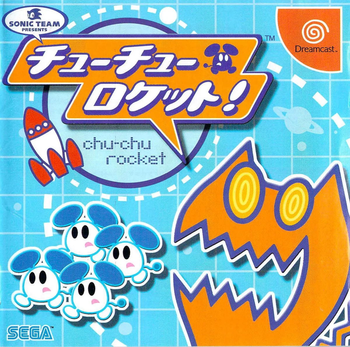 Box front for ChuChu Rocket! on Sega Dreamcast (Japan)