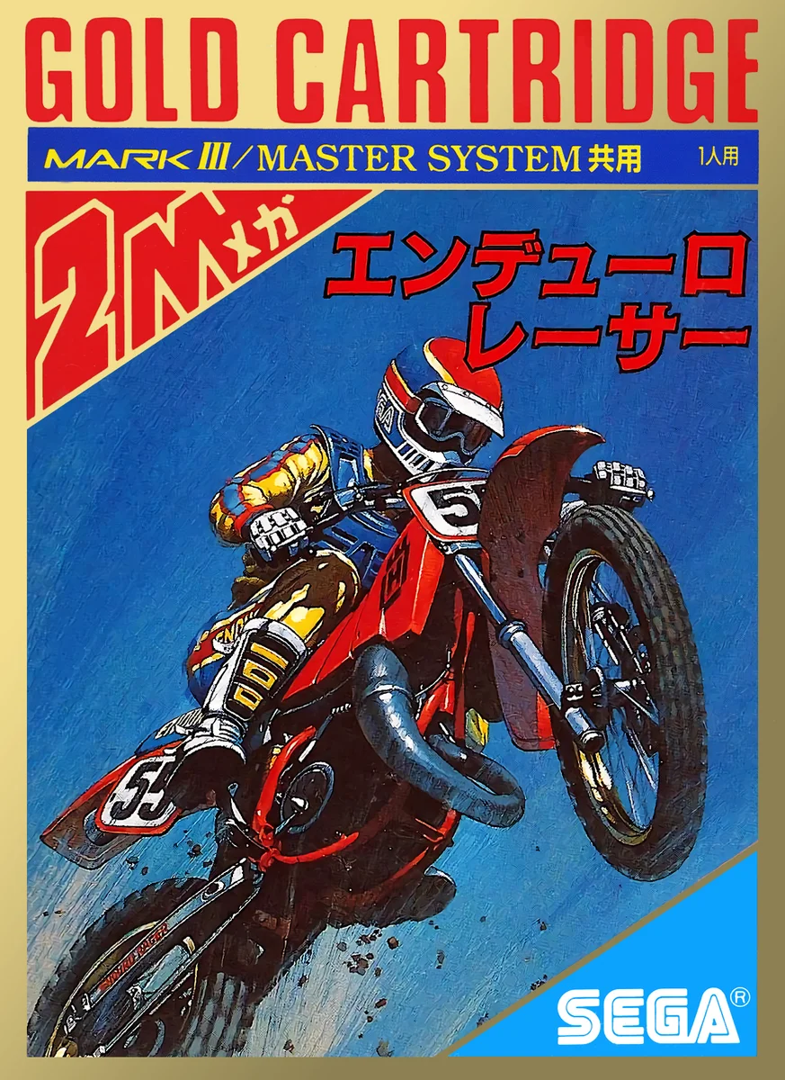 Box front for Enduro Racer on Sega Master System (Japan)