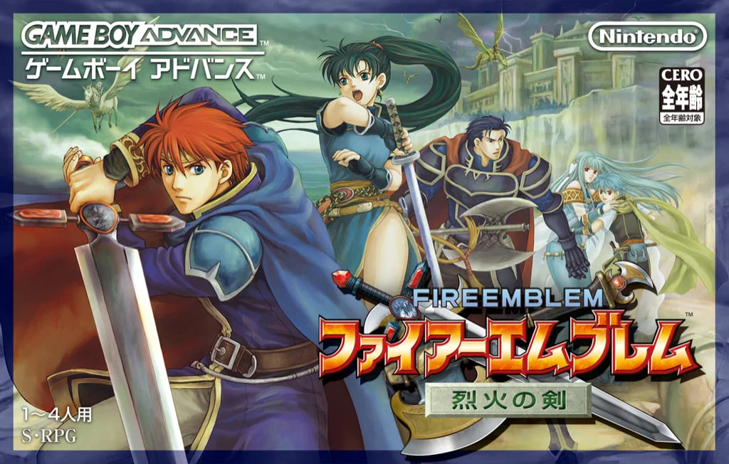 Box front for Fire Emblem on Nintendo Game Boy Advance (Japan)