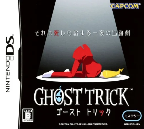 Box front for Ghost Trick: Phantom Detective on Nintendo DS (Japan)