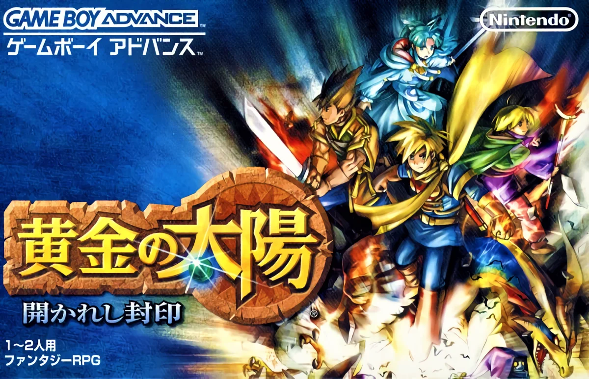 Box front for Golden Sun on Nintendo Game Boy Advance (Japan)