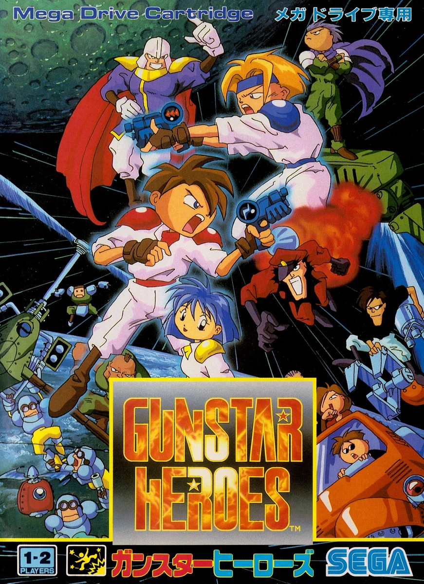 Box front for Gunstar Heroes on Sega Genesis (Japan)