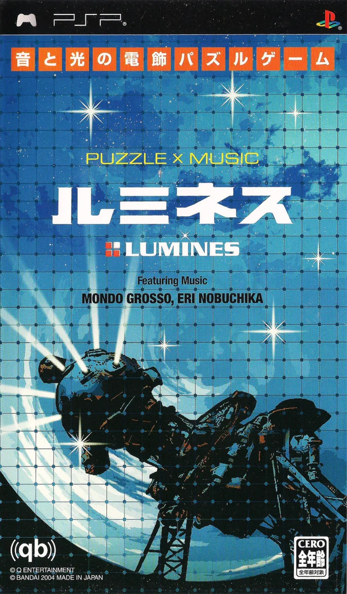 Box front for Lumines: Puzzle Fusion on Sony PSP (Japan)