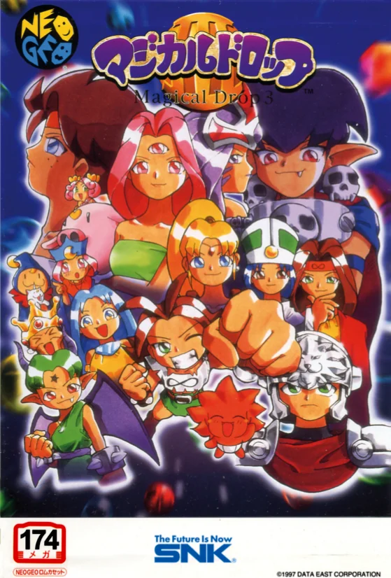 Box front for Magical Drop III on SNK Neo Geo AES (Japan)