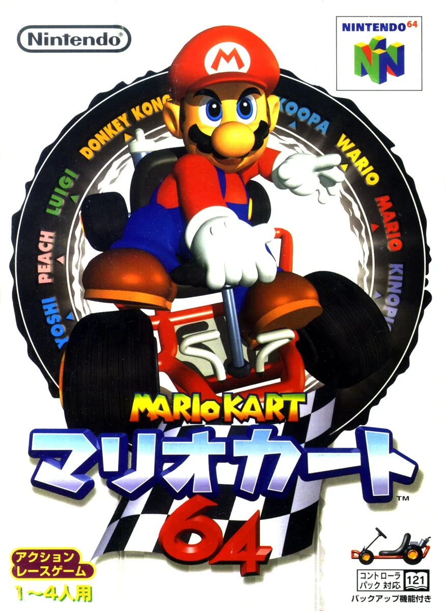 Box front for Mario Kart 64 on Nintendo 64 (Japan)
