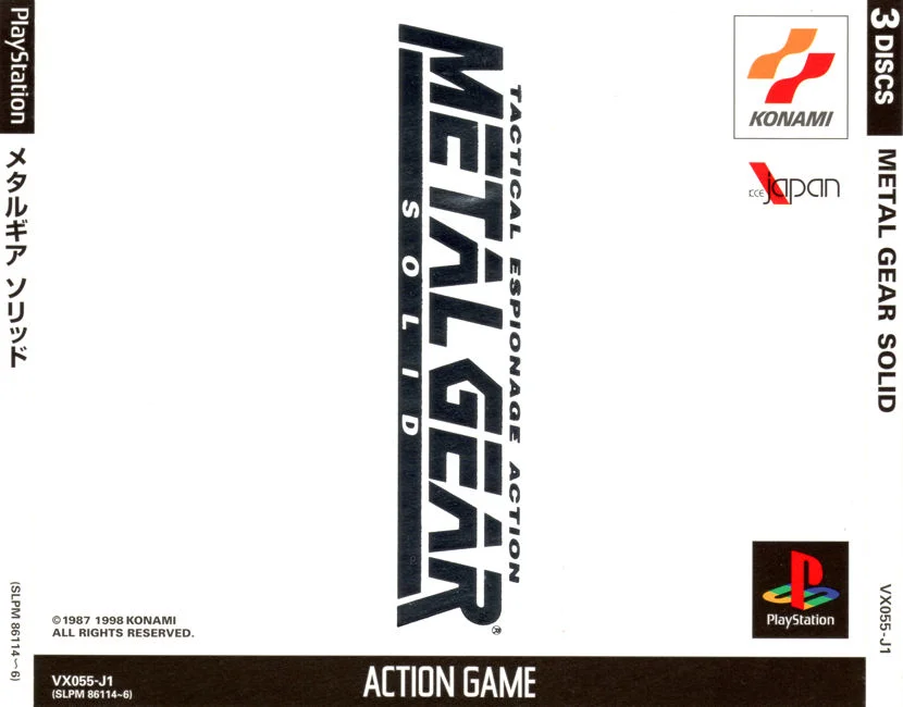 Box front for Metal Gear Solid on Sony Playstation (Japan)