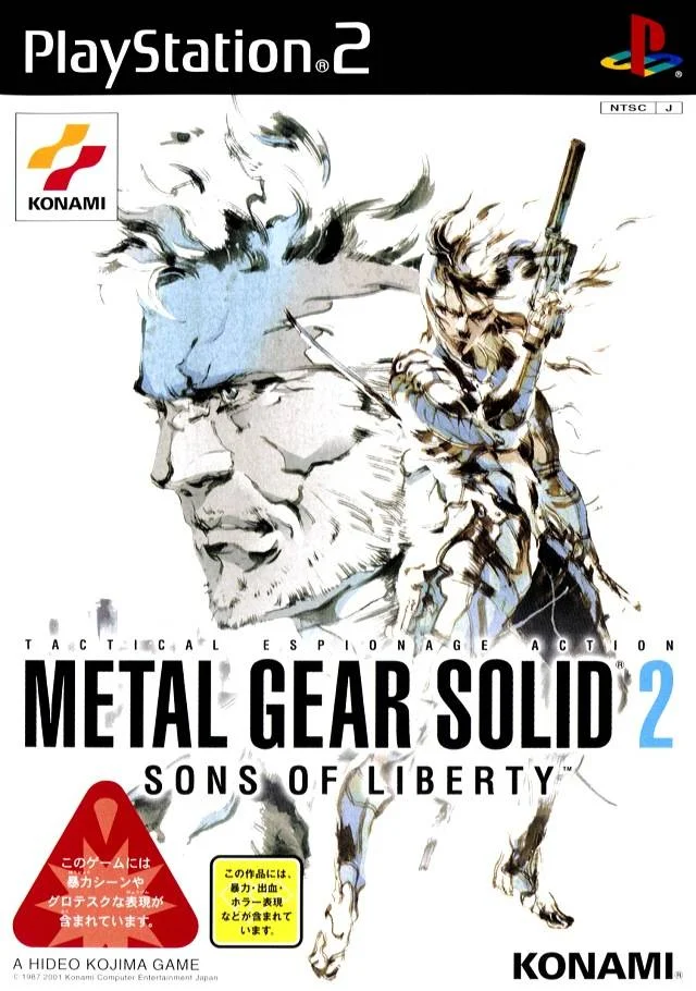 Box front for Metal Gear Solid 2: Sons of Liberty on Sony Playstation 2 (Japan)