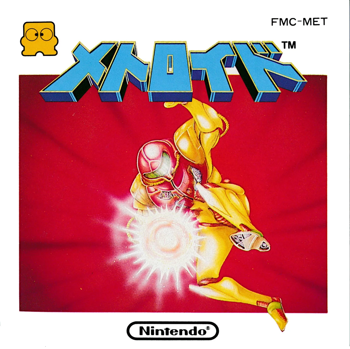 Box front for Metroid on Nintendo Famicom Disk System (Japan)