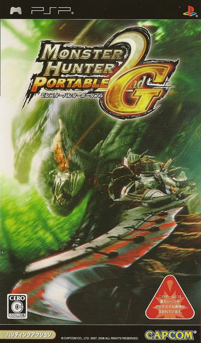 Box front for Monster Hunter Freedom Unite on Sony PSP (Japan)