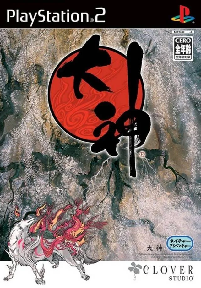 Box front for Ōkami on Sony Playstation 2 (Japan)