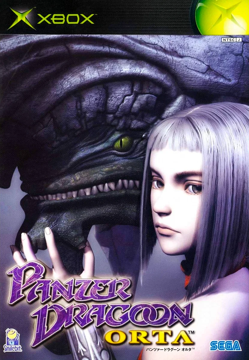 Box front for Panzer Dragoon Orta on Microsoft Xbox (Japan)
