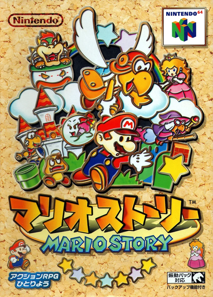 Box front for Paper Mario on Nintendo 64 (Japan)