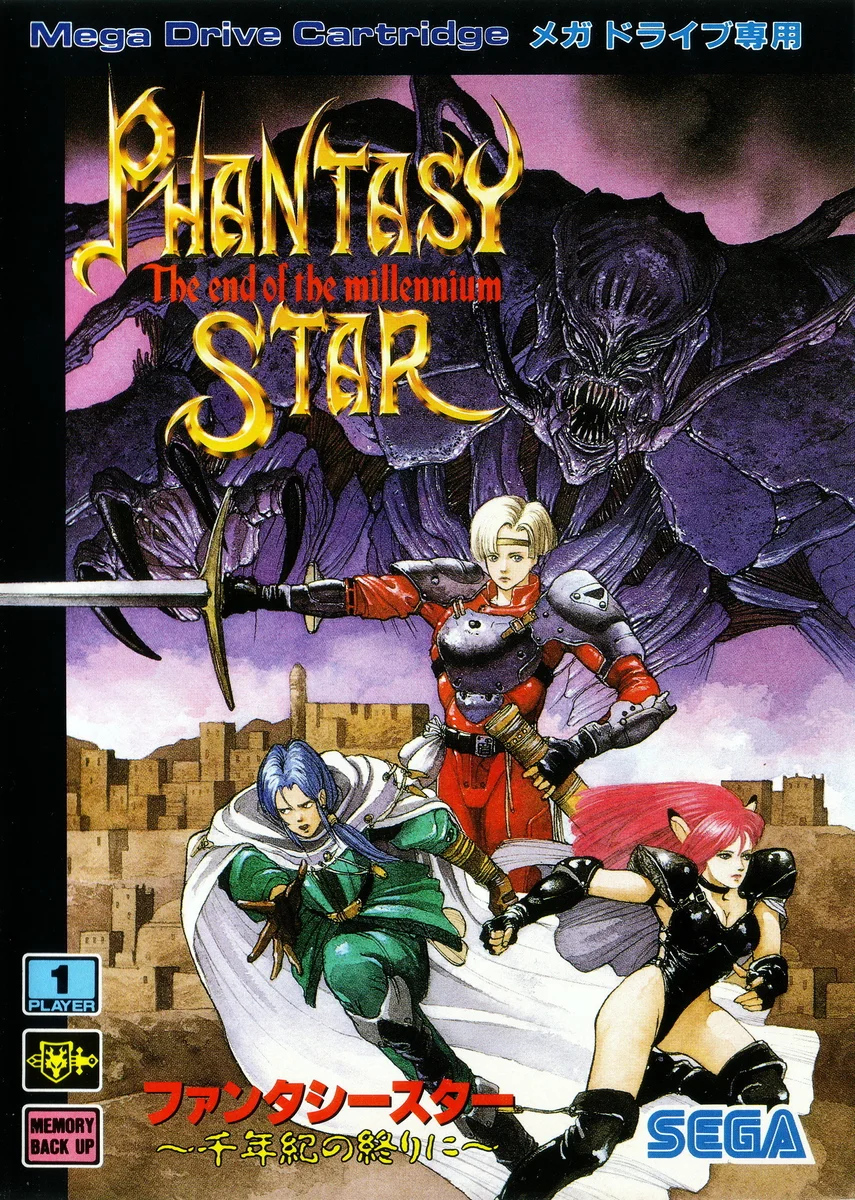 Box front for Phantasy Star IV on Sega Genesis (Japan)
