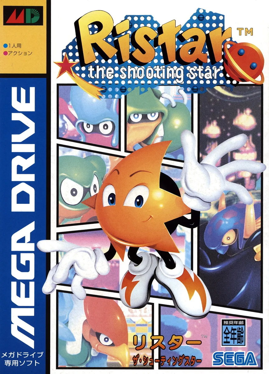 Box front for Ristar on Sega Genesis (Japan)