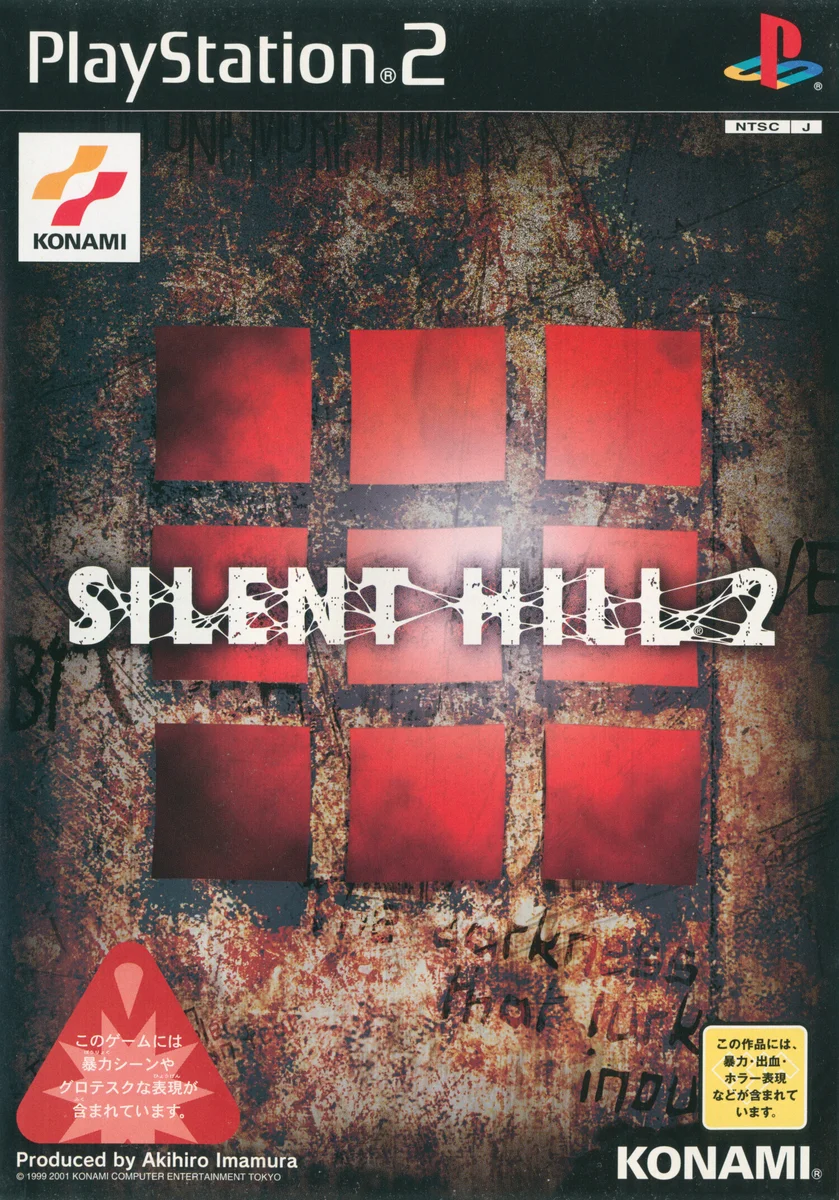 Box front for Silent Hill 2 on Sony Playstation 2 (Japan)