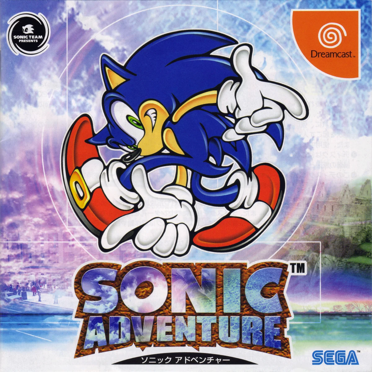 Box front for Sonic Adventure on Sega Dreamcast (Japan)