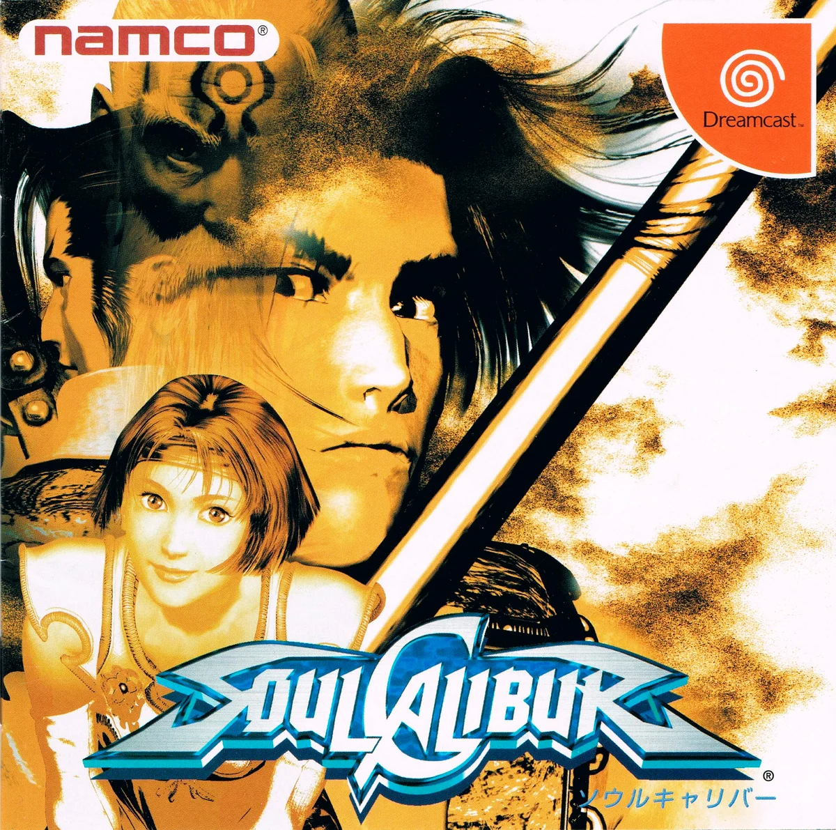 Box front for SoulCalibur on Sega Dreamcast (Japan)