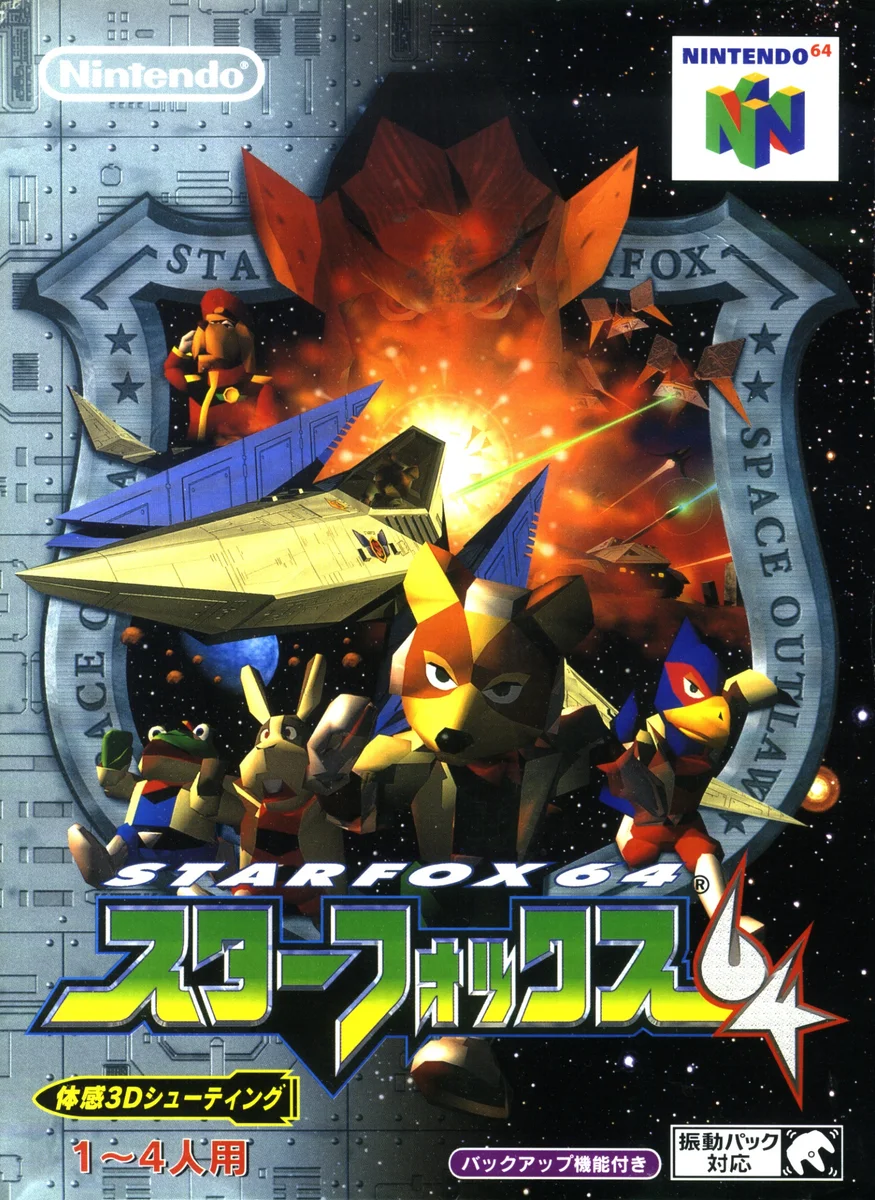 Box front for Star Fox 64 on Nintendo 64 (Japan)