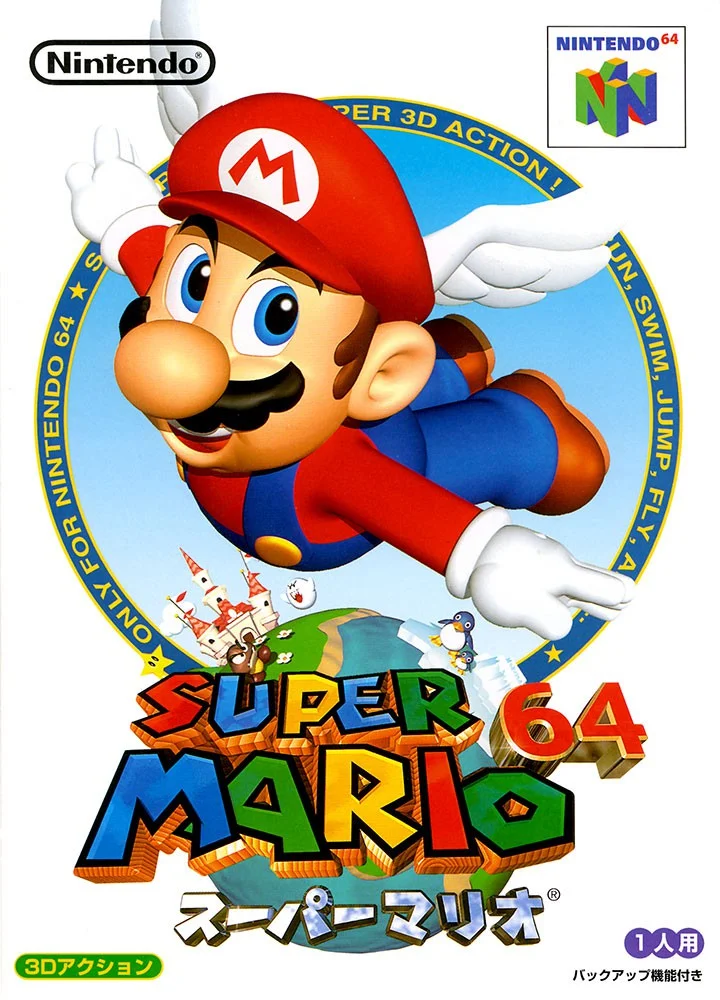 Box front for Super Mario 64 on Nintendo 64 (Japan)