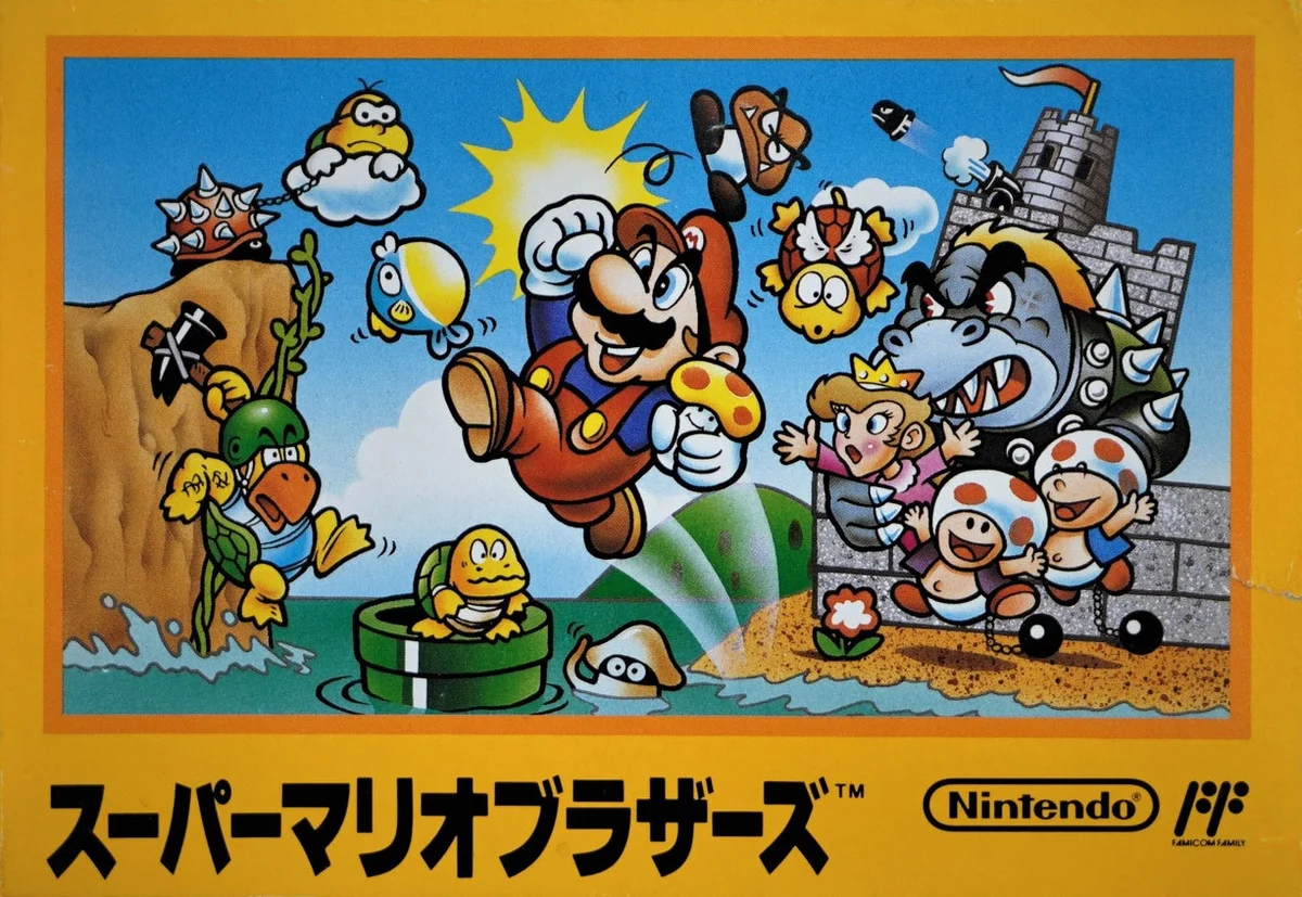 Box front for Super Mario Bros. on Nintendo Entertainment System (Japan)