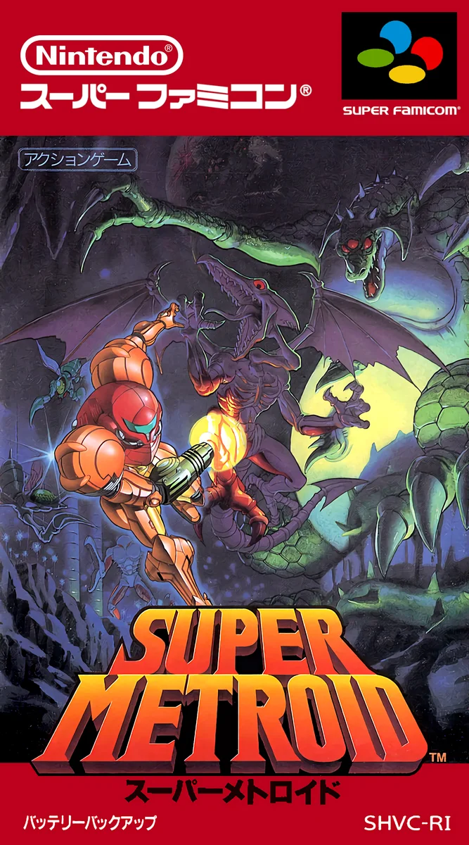Box front for Super Metroid on Super Nintendo Entertainment System (Japan)