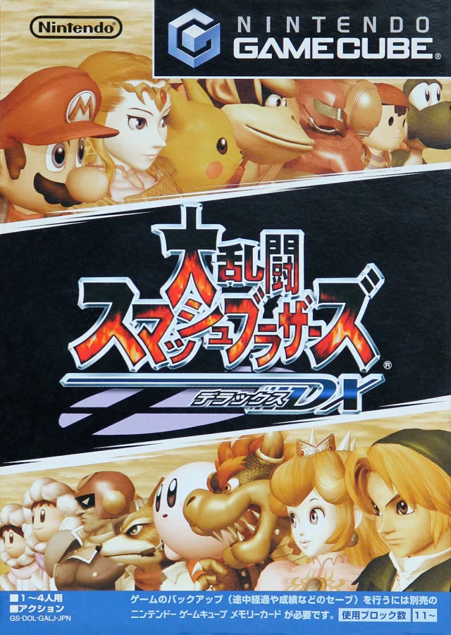 Box front for Super Smash Bros. Melee on Nintendo GameCube (Japan)