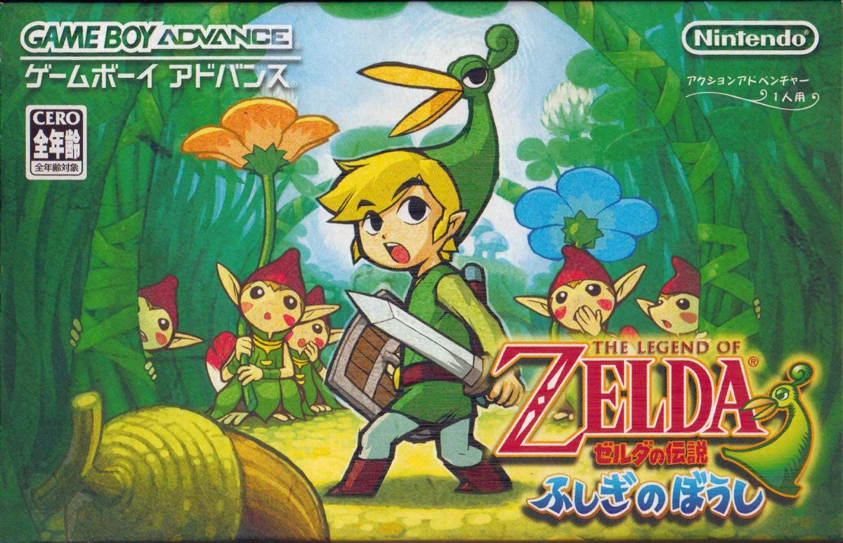 Box front for The Legend of Zelda: The Minish Cap on Nintendo Game Boy Advance (Japan)