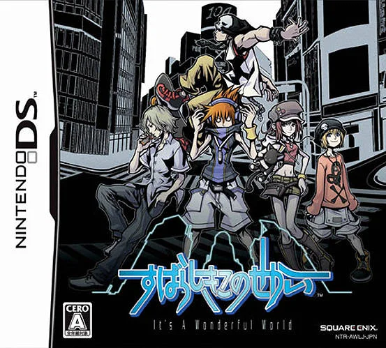 Box front for The World Ends with You on Nintendo DS (Japan)