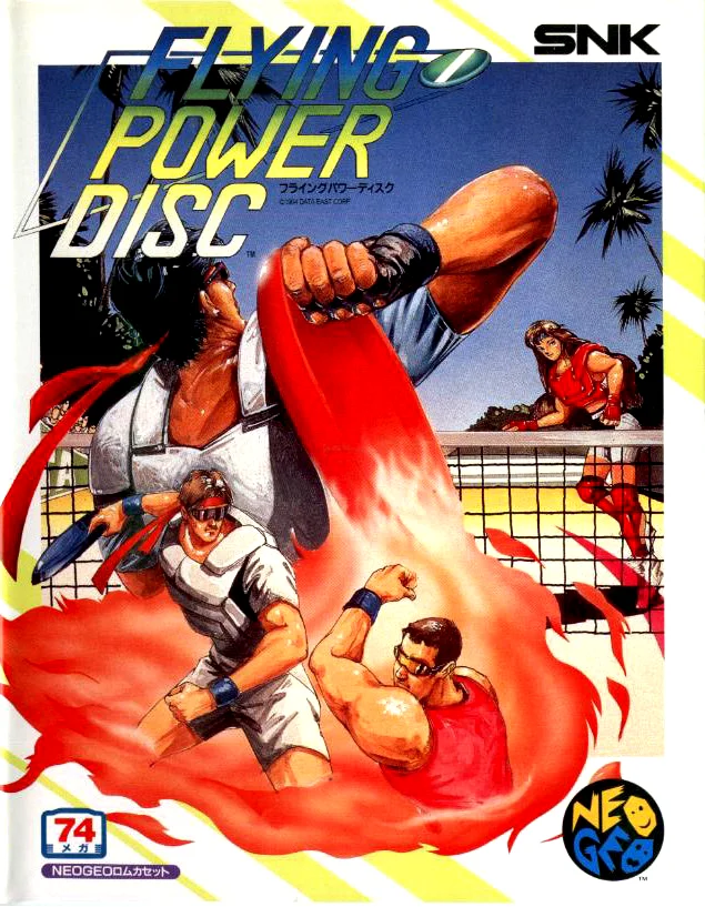 Box front for Windjammers on SNK Neo Geo AES (Japan)