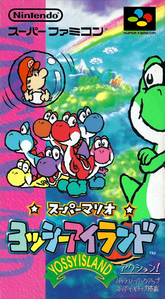Box front for Super Mario World 2: Yoshi's Island on Super Nintendo Entertainment System (Japan)